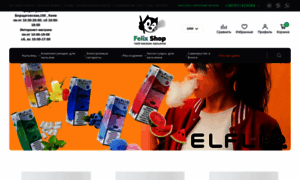 Felix-shop.com.ua thumbnail