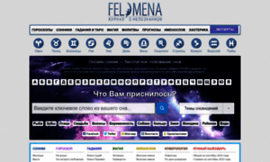 Felomena.com thumbnail