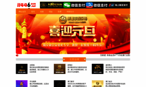 Fengshui-chinese.com thumbnail