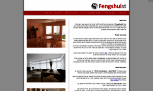 Fengshuist.co.il thumbnail
