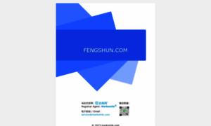 Fengshun.com thumbnail