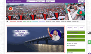 Feni.gov.bd thumbnail
