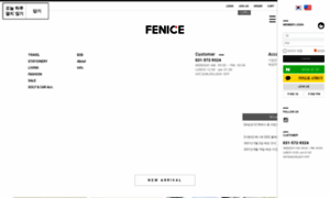 Fenice.co.kr thumbnail