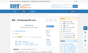 Fenxiang100.com thumbnail