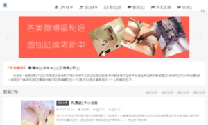 Fenxiangba.org thumbnail