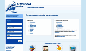 Feodosiya-online.ru thumbnail