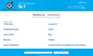 Ferdin.ru thumbnail