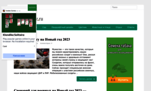 Ferma-biz.ru thumbnail
