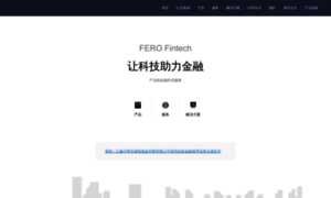 Fero.com.cn thumbnail