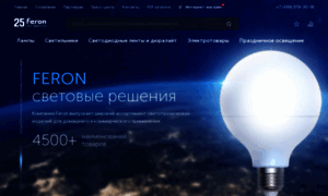 Feron.ru thumbnail