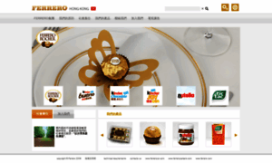 Ferrero.com.hk thumbnail