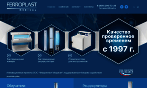 Ferroplast.ru thumbnail