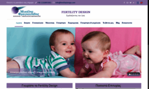 Fertilitydesign.com thumbnail