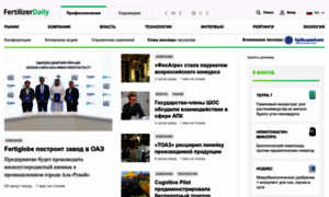Fertilizerdaily.ru thumbnail