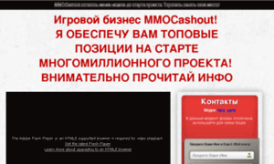 Ferz.mmocashout.ru thumbnail
