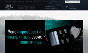 Fes-shop.ru thumbnail