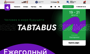 Fest.tabtabus.ru thumbnail