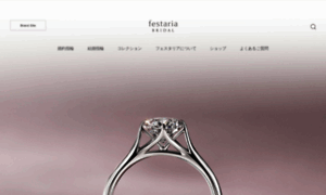 Festaria-bridal.jp thumbnail