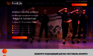 Festlife.ru thumbnail