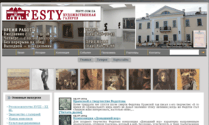 Festy.com.ua thumbnail
