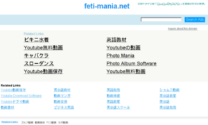 Feti-mania.net thumbnail