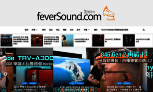 Feversound1.com thumbnail