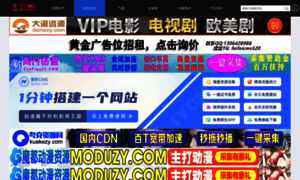 Ffcmsphp.com thumbnail