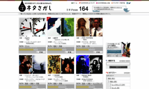 Ffffff.jp thumbnail
