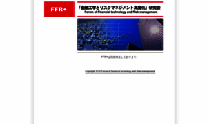 Ffr-plus.jp thumbnail