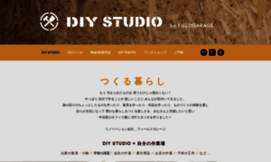 Fg-diystudio.com thumbnail