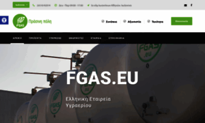 Fgas.eu thumbnail