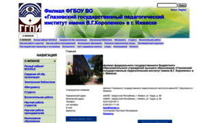 Fggpi.org.ru thumbnail