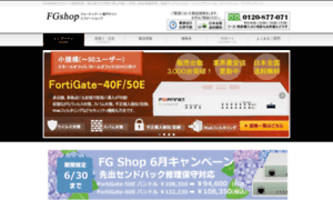 Fgshop.jp thumbnail