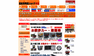 Fh-netshop.jp thumbnail