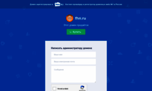 Fhn.ru thumbnail