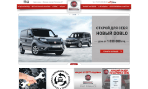 Fiat-avtocity.ru thumbnail