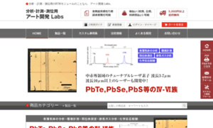 Fiber-light-source-labs.com thumbnail