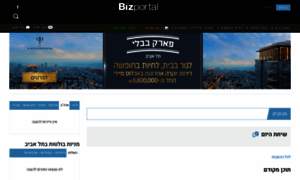 Fibi.bizportal.co.il thumbnail
