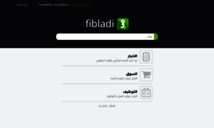 Fibladi.dz thumbnail