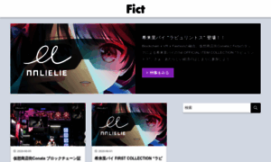 Fict.app thumbnail