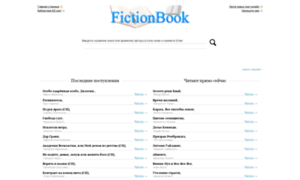 Fictionbook.in thumbnail