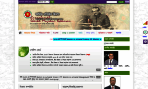 Fid.portal.gov.bd thumbnail