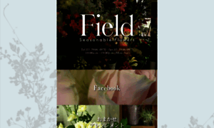 Field-flower.net thumbnail