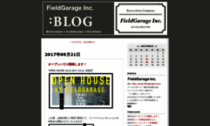 Fieldgarage-blog.seesaa.net thumbnail