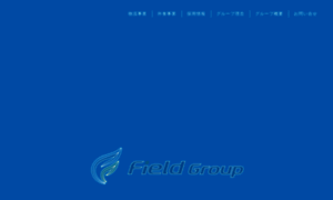 Fieldgroup.co.jp thumbnail