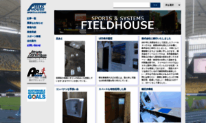 Fieldhouse.co.jp thumbnail