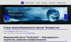 Fieldmaster.ru thumbnail