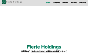 Fierte-holdings.co.jp thumbnail