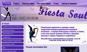 Fiesta-soul.mk.ua thumbnail