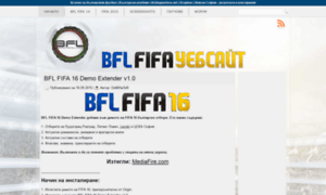 Fifa.bfl-team.com thumbnail